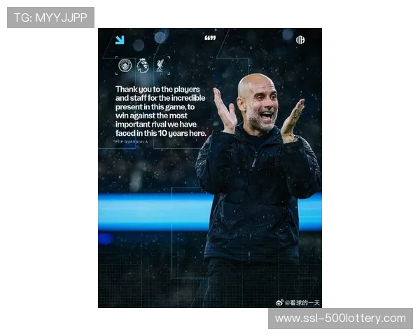 瓜迪奥拉称曼城夺冠仍有可能,需保持稳定性 瓜迪奥拉称曼城夺冠仍有可能,需保持稳定性